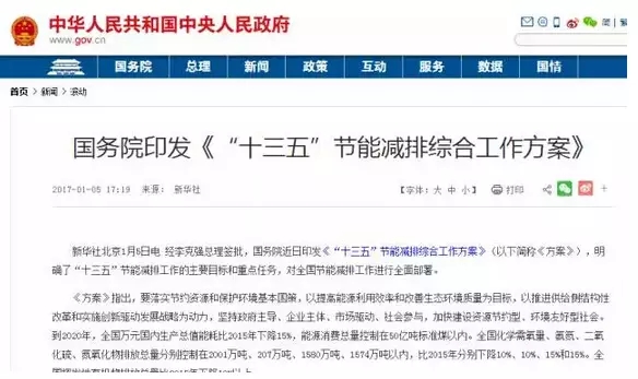 装配式|2017各地区最新装配式建筑政策汇总！