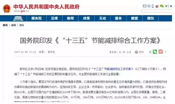 装配式|2017各地区最新装配式建筑政策汇总！
