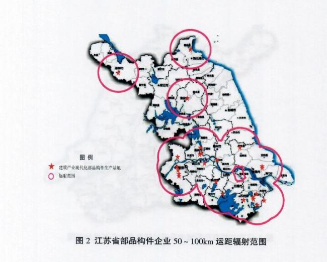 装配式|江苏省住建厅发布《江苏省“十三五”建筑产业现代化发展规划》