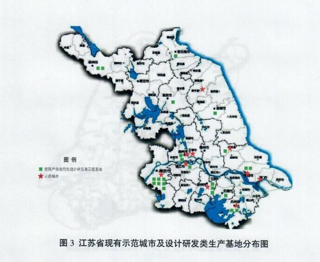 装配式|江苏省住建厅发布《江苏省“十三五”建筑产业现代化发展规划》