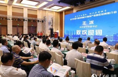 装配式|云南安宁：力争建成国家级装配式建筑示范城市-BIM建筑网