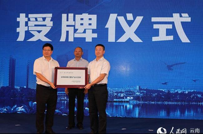 装配式|云南安宁：力争建成国家级装配式建筑示范城市