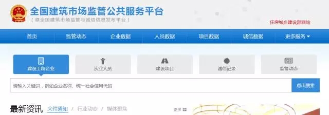 装配式|“三板斧”之下，建筑业改革主体框架逐渐清晰！