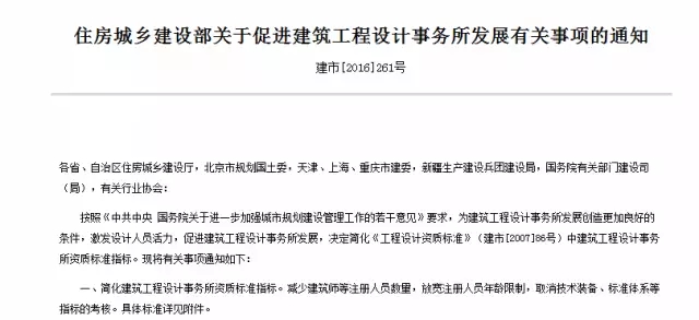 装配式|“三板斧”之下，建筑业改革主体框架逐渐清晰！