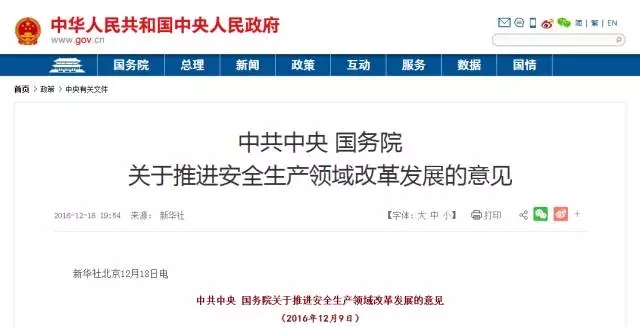 装配式|“三板斧”之下，建筑业改革主体框架逐渐清晰！