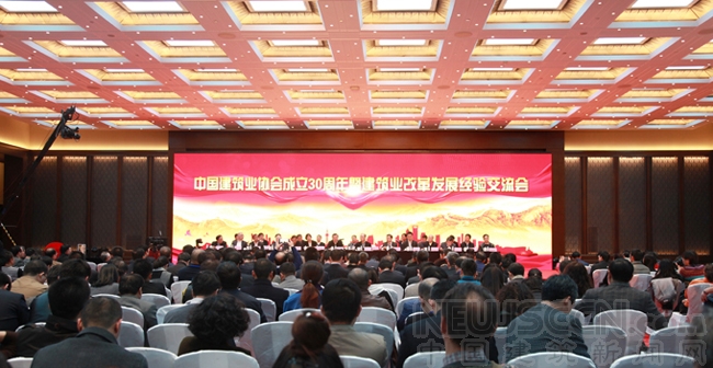 装配式|培育新增长动力 迎接建筑业发展战略机遇期