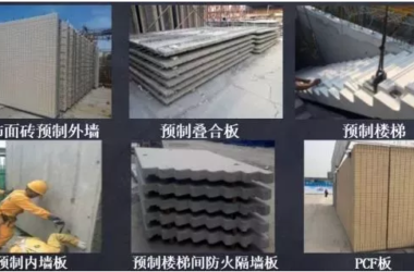 装配式|施工必看！装配式剪力墙结构施工技术-BIM建筑网