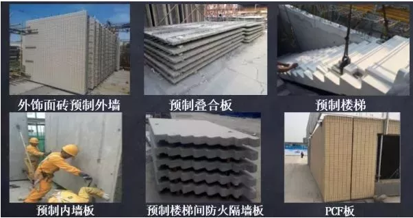 装配式|施工必看！装配式剪力墙结构施工技术