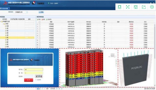 装配式|装配式建筑的智能化建造