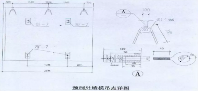 装配式|装配式建筑预制构件安装施工方案