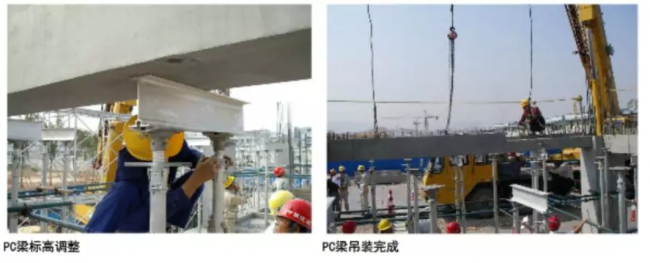 装配式|装配式建筑预制构件安装施工方案