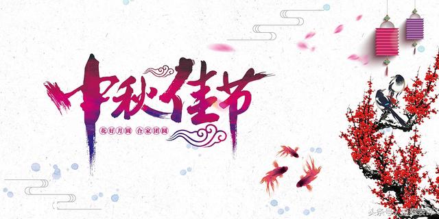 BIM之家提前祝大家中秋快乐 向过节加班的同志致以崇高的敬意