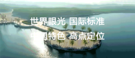 装配式|重磅消息｜央视报道的“雄安新区推广超低能耗建筑建绿色宜居新城”消息，瞬间刷爆朋友圈！