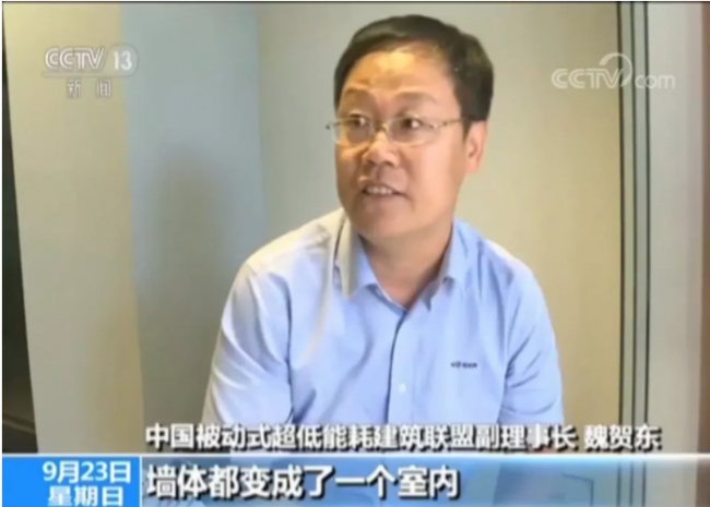 装配式|重磅消息｜央视报道的“雄安新区推广超低能耗建筑建绿色宜居新城”消息，瞬间刷爆朋友圈！