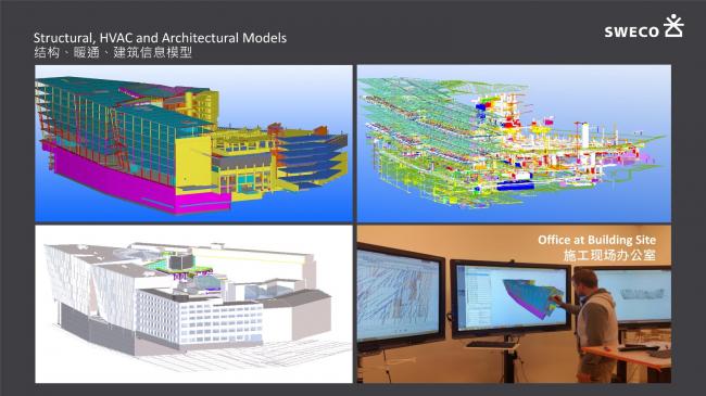 装配式|超低能耗建筑在智慧城市中的运用