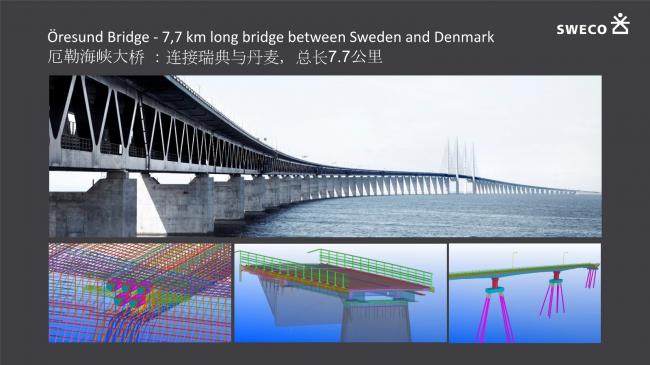 装配式|超低能耗建筑在智慧城市中的运用