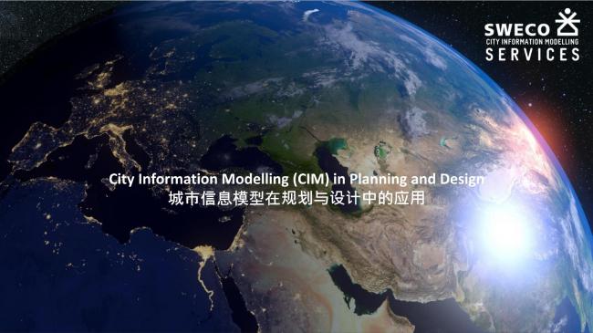 装配式|超低能耗建筑在智慧城市中的运用