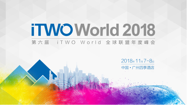 建筑地产数字化盛会超燃来袭，iTWO World全球峰会将“匠心”盛放