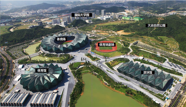 BIM|深圳大运中心开发利用项目概念建筑方案设计竞赛公告