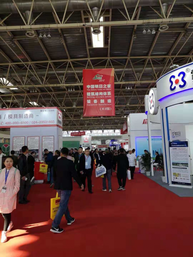 装配式|坚定不移发展装配式建筑 ——第十七届全国装配式建筑交流大会在京圆满召开