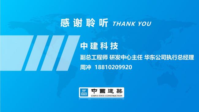 装配式|装配式建筑智能制造的研发需求和创新思考