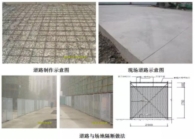 装配式|装配式结构专项施工方案