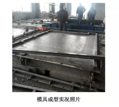 装配式|装配式结构专项施工方案