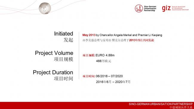 装配式|德国装配式建筑发展的经验与启示