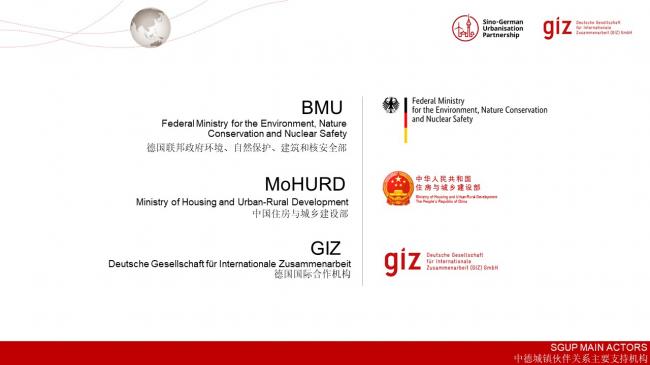 装配式|德国装配式建筑发展的经验与启示