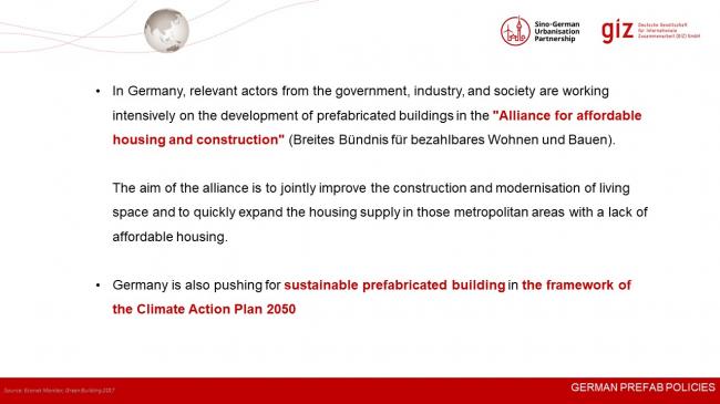 装配式|德国装配式建筑发展的经验与启示