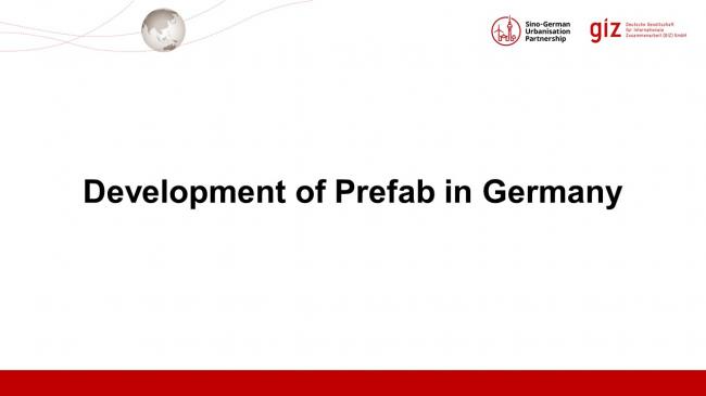 装配式|德国装配式建筑发展的经验与启示