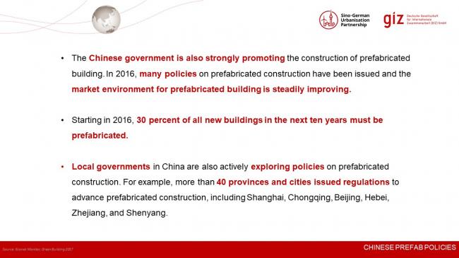 装配式|德国装配式建筑发展的经验与启示