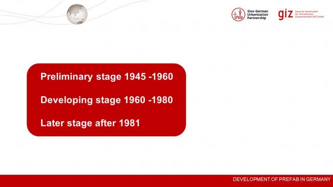 装配式|德国装配式建筑发展的经验与启示