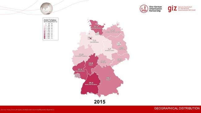 装配式|德国装配式建筑发展的经验与启示