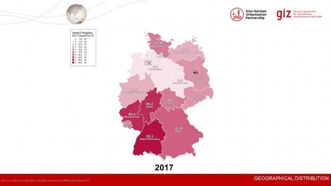 装配式|德国装配式建筑发展的经验与启示