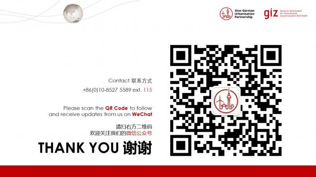 装配式|德国装配式建筑发展的经验与启示