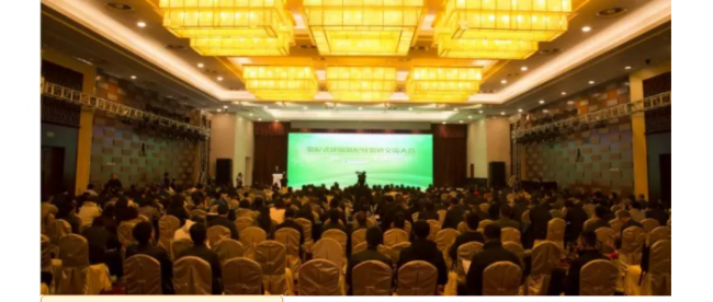 装配式|装配式建筑装配化装修交流大会在京圆满召开