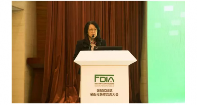 装配式|装配式建筑装配化装修交流大会在京圆满召开