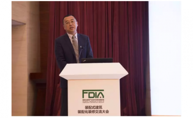 装配式|装配式建筑装配化装修交流大会在京圆满召开