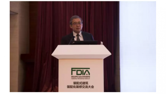 装配式|装配式建筑装配化装修交流大会在京圆满召开