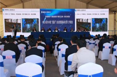 大连创新创业园项目EPC总承包工程 智慧工地应用实践-BIM建筑网