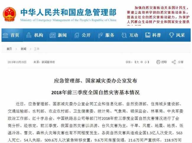 装配式|建筑抗震加固要点汇总，这五大要素缺一不可