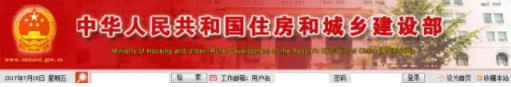 装配式|住建部新版《注册建造师管理规定》大变革，证书挂靠将被终结！