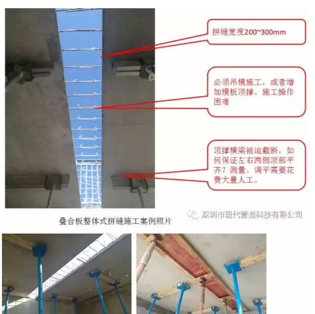 装配式|从设计、施工、造价角度出发，对桁架钢筋叠合楼盖技术再认识