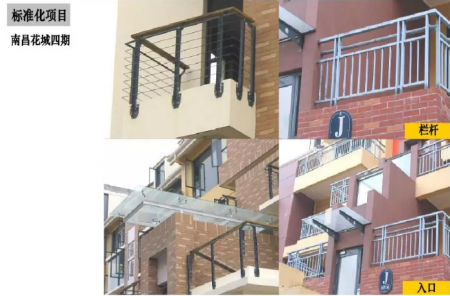 装配式|成品住宅开发技术解析、管理要点及工艺工法