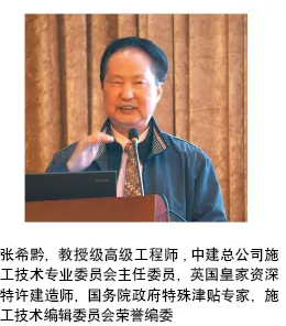 装配式|大型土木工程典型案例建造技术分享（海洋人工岛、超高层、管廊）