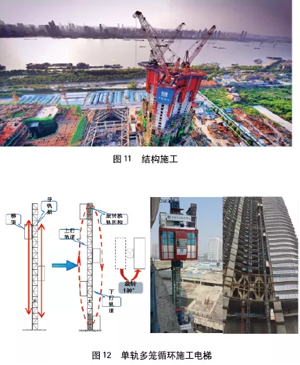装配式|大型土木工程典型案例建造技术分享（海洋人工岛、超高层、管廊）