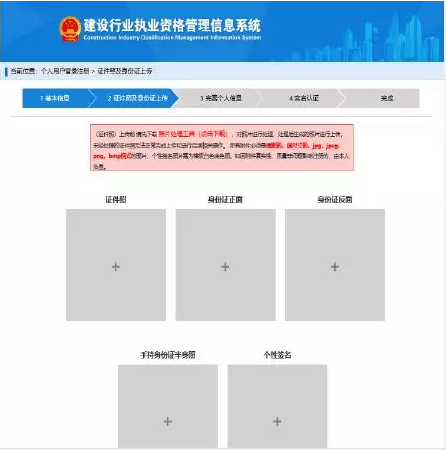 装配式|建造师注册重大改革（个人版）（企业版）！！