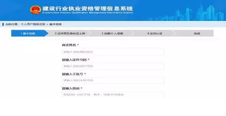 装配式|建造师注册重大改革（个人版）（企业版）！！