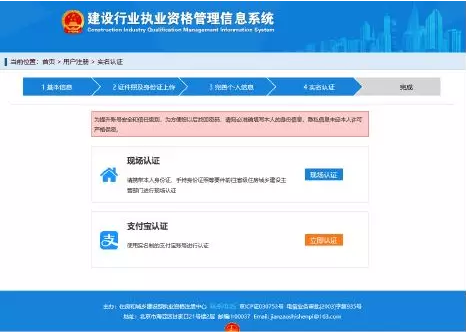 装配式|建造师注册重大改革（个人版）（企业版）！！